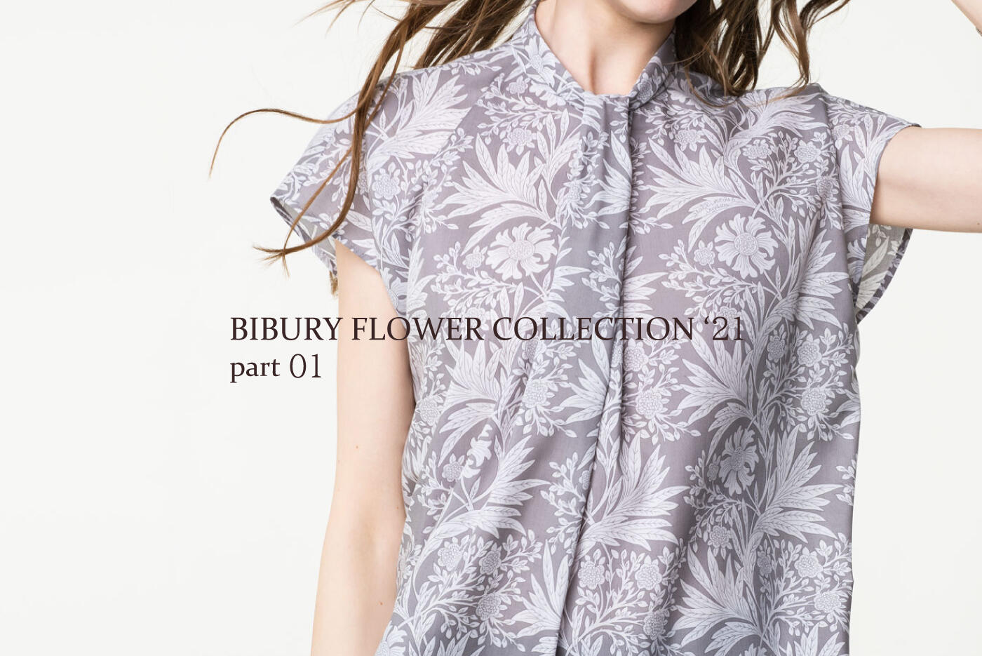 - BIBURY FLOWER COLLECTION '21 part 01 - 丘陵の風が運ぶバイブリーフラワーコレクション