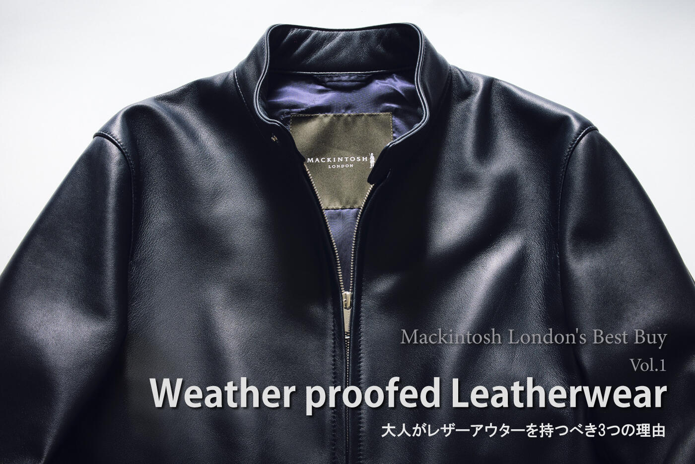 Mackintosh London's Best Buy  Vol.1【Weather proofed Leatherwear】大人がレザーアウターを持つべき3つの理由