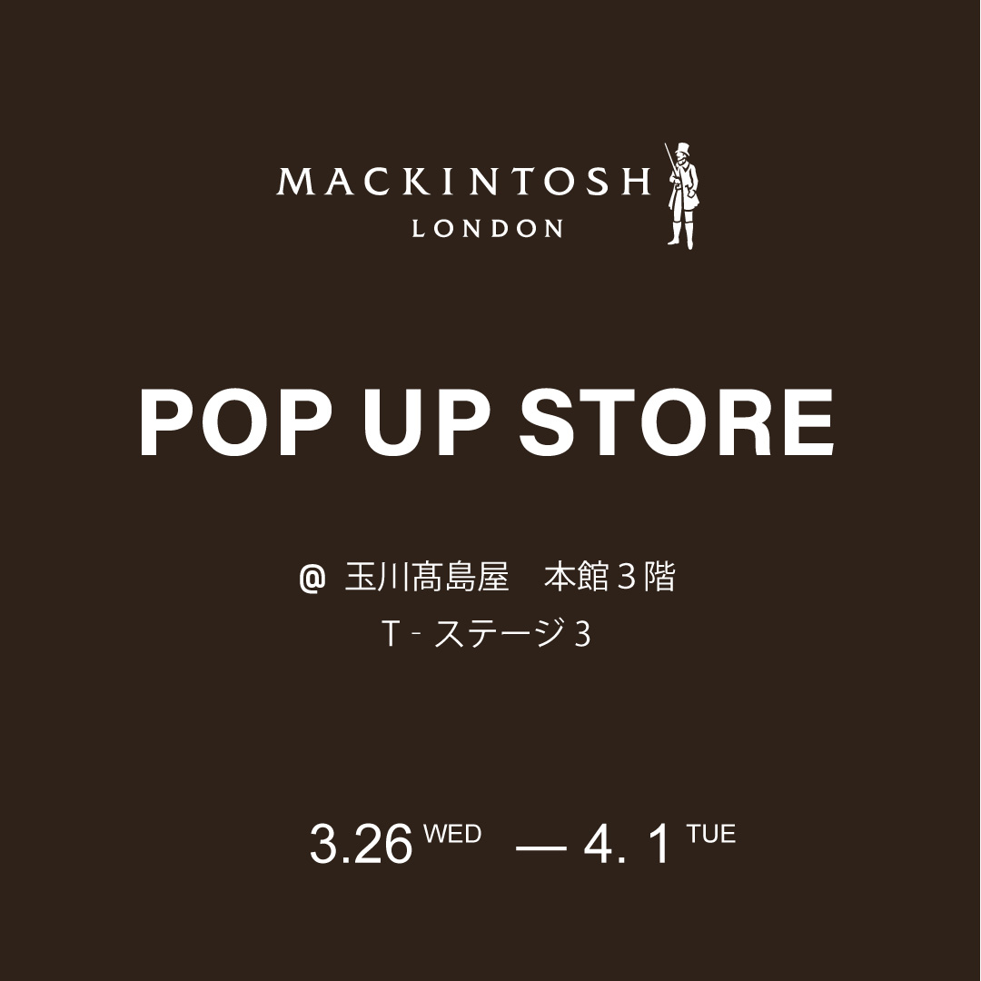 【マッキントッシュ ロンドン ウィメンズ期間限定ストア】
3/26～4/1 玉川髙島屋 本館3階 T-ステージ3