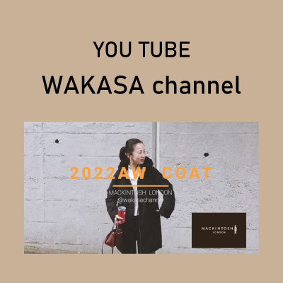 【YouTube】WAKASA channel 「長く着られる!大人に似合うコート特集」にマッキントッシュ ロンドン ウィメンズの新作が紹介されました。