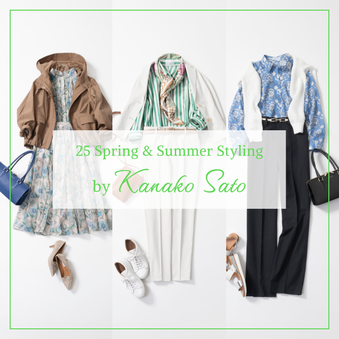 【25 Spring & Summer Styling by 佐藤佳菜子】
バイブリーフラワーを満喫する春コーデ3選