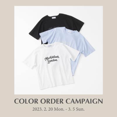 COLOR ORDER CAMPAIGN
2023. 2. 20 mon. ～ 3. 5 sun.