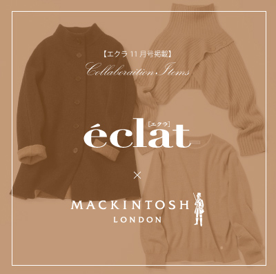 【エクラ11月号掲載】
eclat × MACKINTOSH LONDONのスペシャルなコラボアイテムをご紹介。