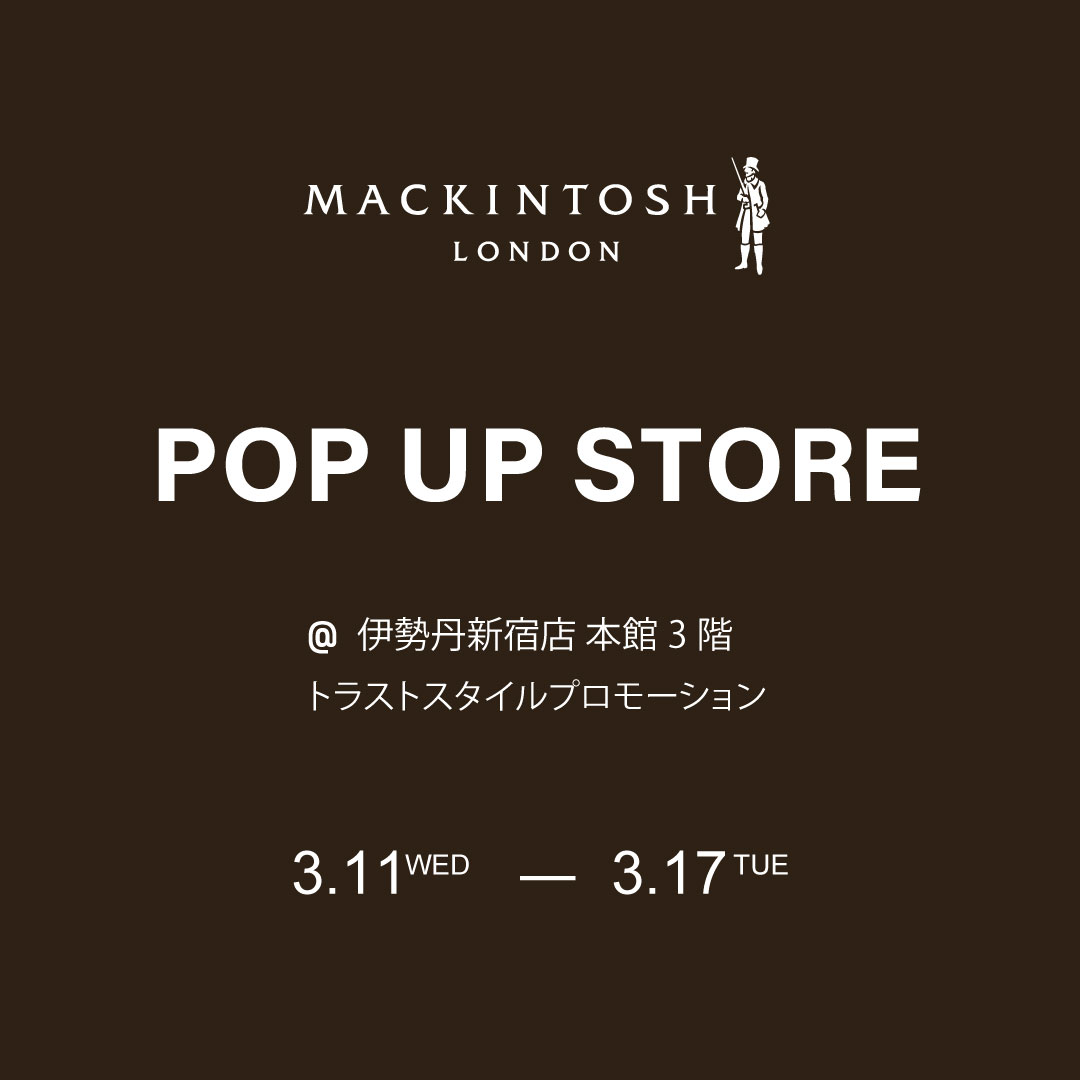 【マッキントッシュ ロンドン ウィメンズ期間限定POP UPストア】

3/11～3/17 伊勢丹新宿 本館3階　                    　　　
トラストスタイルプロモーション