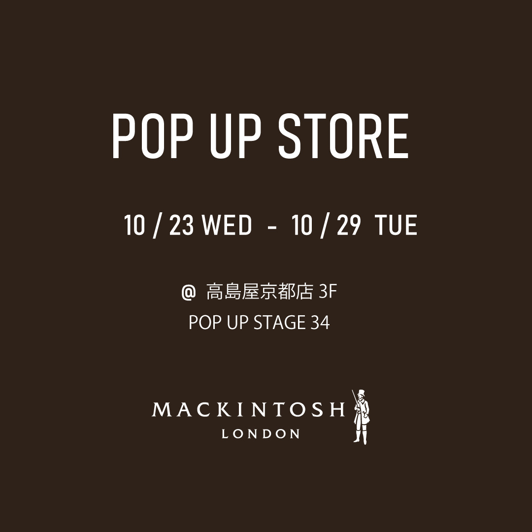 【マッキントッシュ ロンドン ウィメンズ期間限定ストア】
10/23～10/29 高島屋京都店 3F POP UP STAGE 34