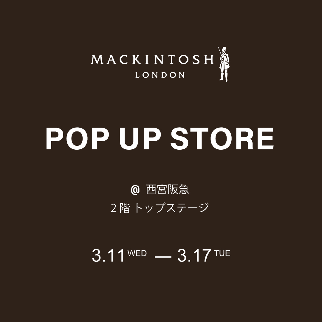 【マッキントッシュ ロンドン ウィメンズ期間限定POP UPストア】
3/11～3/17 西宮阪急 2階　トップステージ